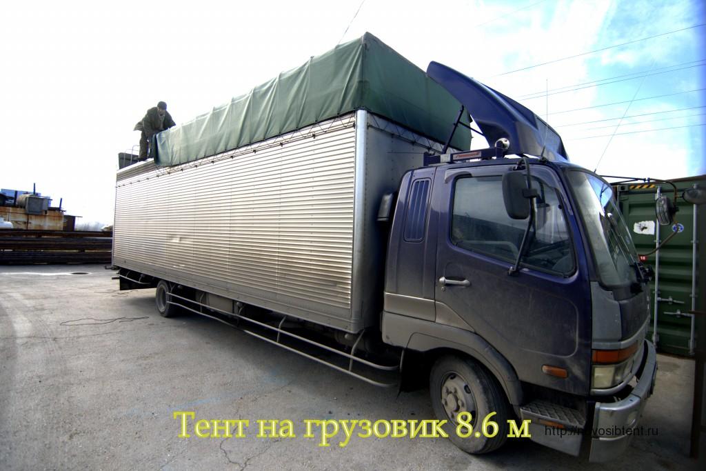 Тент-крыша на грузовик Mitsubishi в Новосибирске