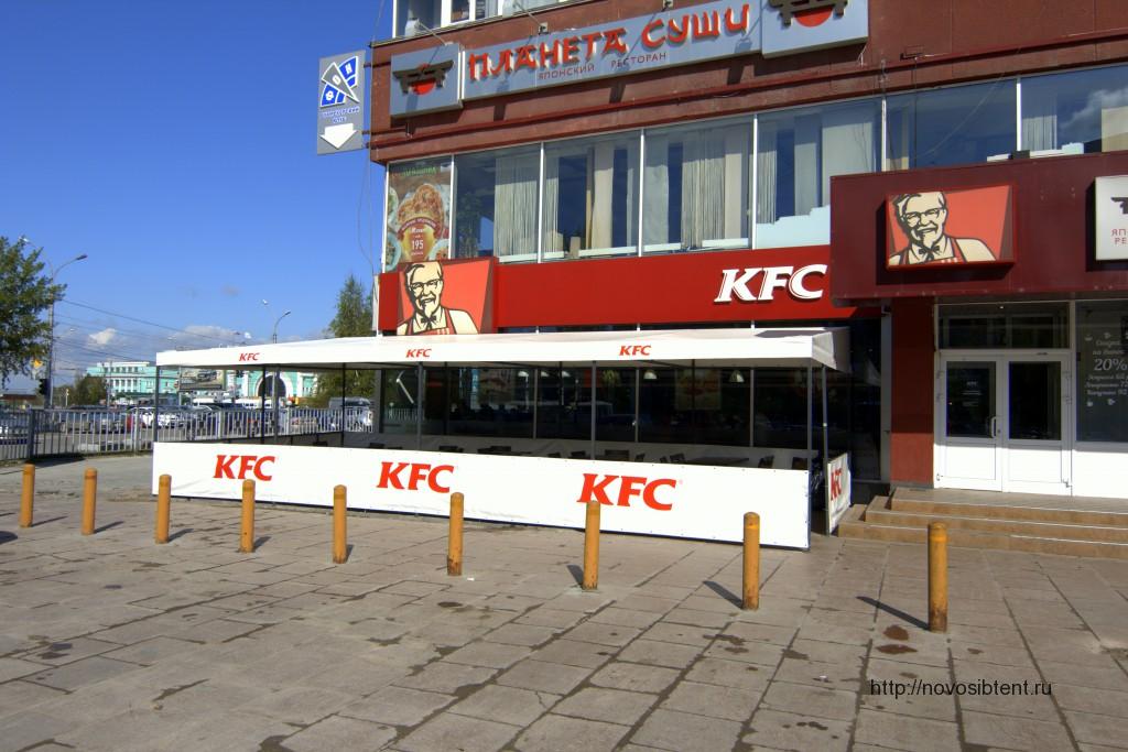 Шатер для летнего кафе KFC