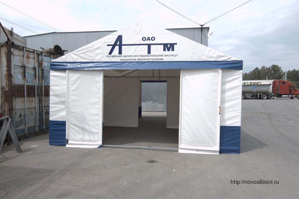 Торгово-выставочный шатер
