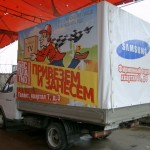 Реклама на тенте грузового автомобиля Газель в Новосибирске